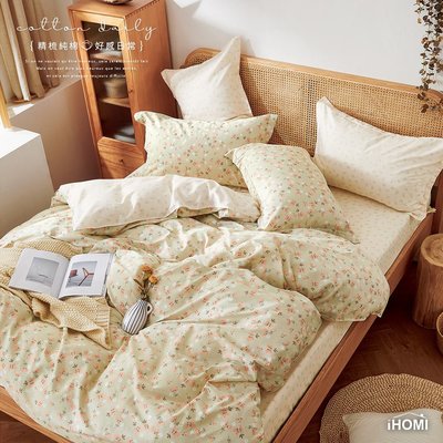《iHOMI》100%精梳純棉雙人加大四件式舖棉兩用被床包組-淺夏莓園 台灣製 床包