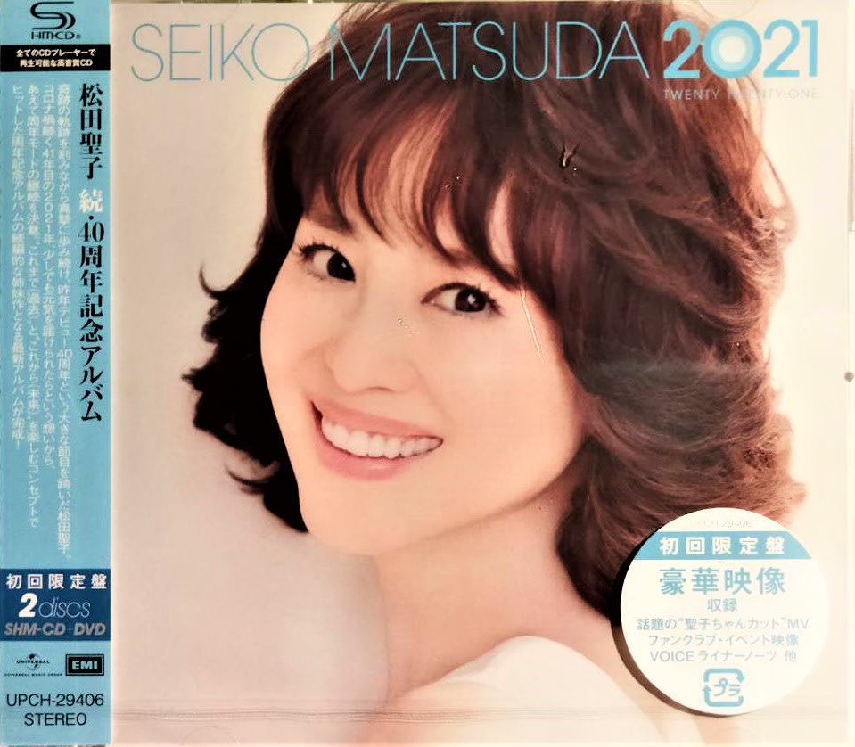 松田聖子 ~ 続・40周年記念アルバム 「SEIKO MATSUDA 2021 