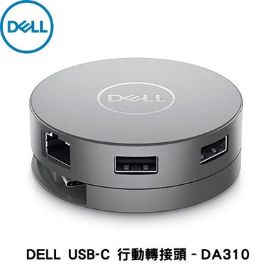 Dell 戴爾 USB-C 行動轉接頭 – DA310 450-AKMS 七合一 行動轉接頭 連接埠