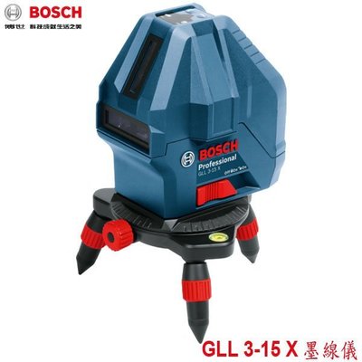 【MR3C】含稅台灣公司貨 BOSCH GLL 3-15 X 墨線雷射儀 專業三線雷射墨線儀