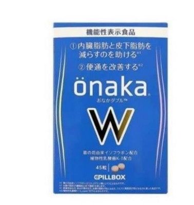 【莎莎優選專營店】　買2送1 買5送3 日本 onaka內臟脂肪pillbox W金裝加強版 植物酵素