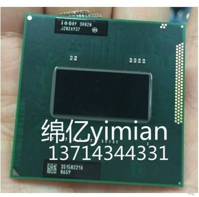 熱銷 現貨 二代 I7 2670QM 2.2G睿頻3.1G QS正顯 原裝PGA 筆記本 CPU 四核