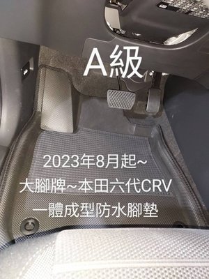 @教授車坊@ 大腳牌立體托盤式專用腳踏墊.E70.E71.F15.F34.G22.F10.G11.G12.F48.F25