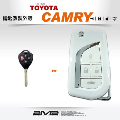【2M2】TOYOTA CAMRY 8 代 豐田 汽車 晶片 鑰匙 升級摺疊 整合式 白色