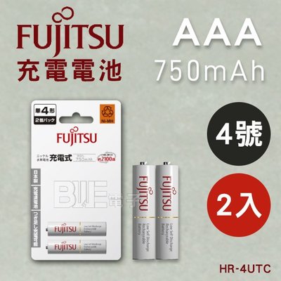 [百威電子]2顆裝 FUJITSU 富士通 4號 低自放電 800mAh 鎳氫 充電電池 AAA HR-4UTC 電池