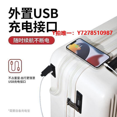 電動行李箱前置開口多功能行李箱新款女USB充電便攜式男可坐登機密碼箱