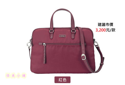 【怪美小鋪】現貨限量7-11【Lipault 筆電包】(紅色款) 行李包 側背包 手提包