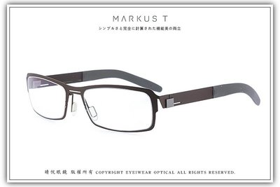 【睛悦眼鏡】超輕量設計美學 德國 Markus T 眼鏡 37236