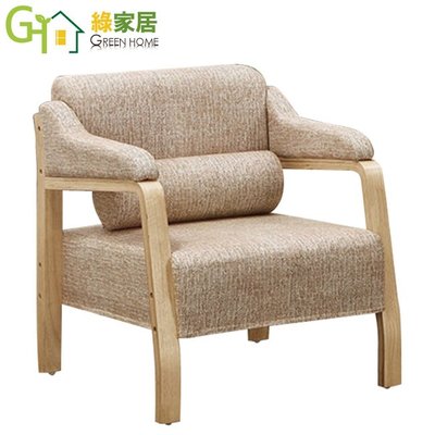 【綠家居】萊娜莉 淺灰棉麻布實木單人座沙發椅