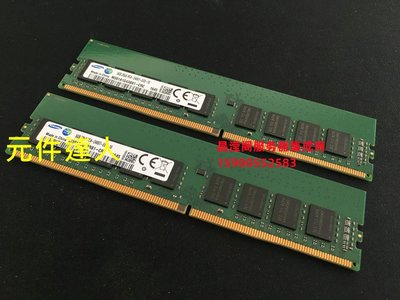 DELL R230 R330 T30 T130 T140伺服器記憶體8G DDR4 2400 ECC UDIMM