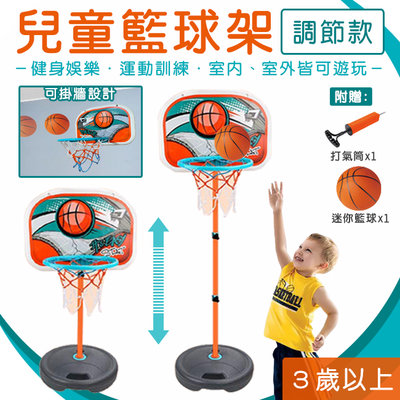 成人 兒童 籃球架 籃球框(158cm高) 3檔調節高 鐵管 可掛門 室內 戶外運動 籃球【G11011601】塔克百貨