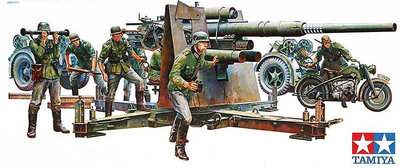田宮 35017 135 88mm Gun Flak 3637