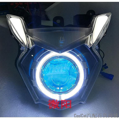 Cool Cat汽配百貨商城微陽適用DF150-12機車透鏡改裝Q5氙氣燈天使惡魔眼LED大燈總成