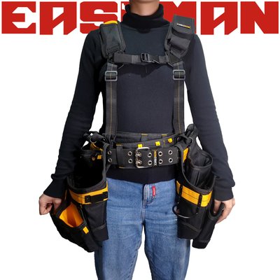 EASEMAN工具包腰包電工工具袋重型多功能加厚維修組合套裝腰帶滿額免運
