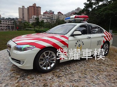 榮耀車模型..個人化訂製，將愛車複製成汽車模型--BMW F10 530i 台灣國道交通警察車 001 各車型顏色可製作