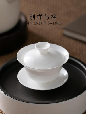 現貨：迷你一人飲潮州高骨瓷超薄胎白瓷三才小蓋碗單個潮汕茶杯功夫茶具