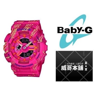 【威哥本舖】Casio台灣原廠公司貨 Baby-G BA-110TX-4A 少女時代代言 BA-110TX