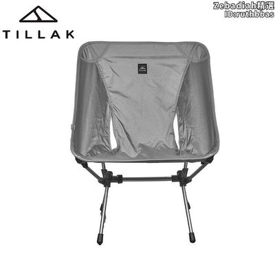 Tillak輕量化戶外露營月亮椅摺疊可攜式BC摩旅野營椅子野餐釣魚椅