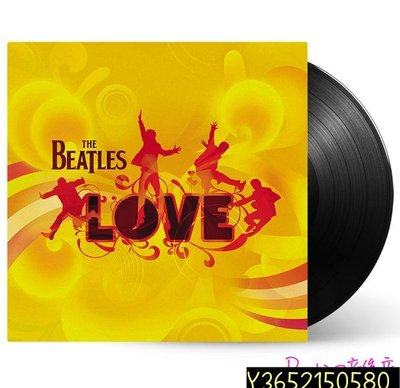 現貨 The Beatles Love 黑膠唱片2LP 披頭士  【追憶唱片】