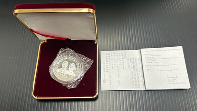 【台北城0740A】民國85年 中華民國第九任總統副總統就職紀念銀幣 999銀 1oz 附盒證 如圖