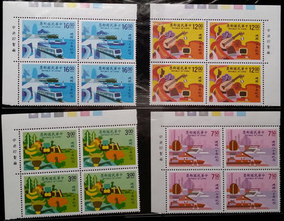 台灣郵票四方連-民國80年-紀235中華民國建國80年紀念郵票 -4全，直角邊色標