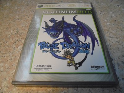 XBOX360 藍龍 Blue Dragon 中文版 Xbox One可玩 直購價500元 桃園《蝦米小鋪》