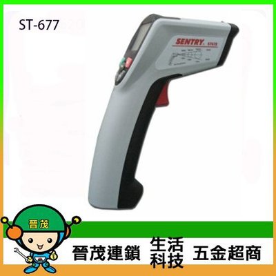 [晉茂五金] 永日牌 紅外線溫度槍(-32~1650℃ ) ST-677 請先詢問價格和庫存