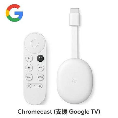 *CP* 原廠現貨 Google Chromecast (支援Google TV,HD) 台灣公司貨『實體店面』全新未拆