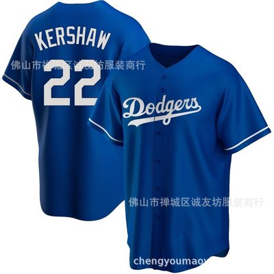 現貨球衣運動背心道奇 22 藍色 球迷 Kershaw 刺繡棒球服球衣 MLB baseball Jersey