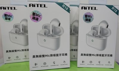 彰化手機館 免運 藍牙耳機 R18 AiTEL 認證合格 a2dp MP3 IPX4防水 真無線 雙Mic降噪