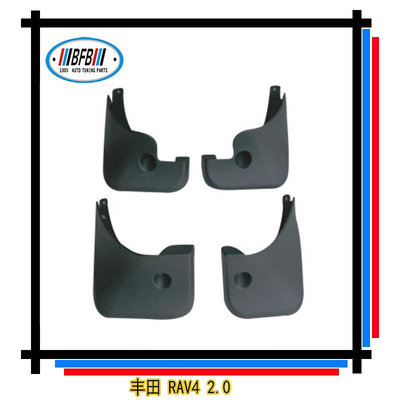 汽車配件 汽車尾翼 適用于豐田RAV4 2.0擋泥板 RAV4擋泥板 汽車改裝配件 高溫耐磨