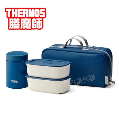 【可可日貨】❤️日本 THERMOS 膳魔師 悶燒罐 便當盒 (藍色) JEA-800 800ML 悶燒罐 便當盒