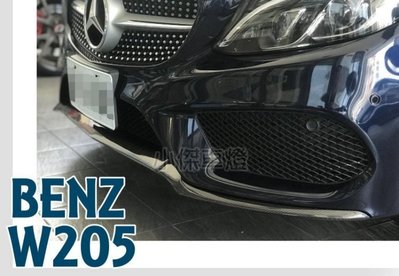 》傑暘國際車身部品《 BENZ W205 C300 AMG 專用 卡夢 CARBON 碳纖維 前保桿飾條 三件式 下巴