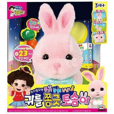 可超取🇰🇷韓國境內版 小朵莉 音效 朋友 跳跳跳 兔子 小兔 紅蘿蔔
