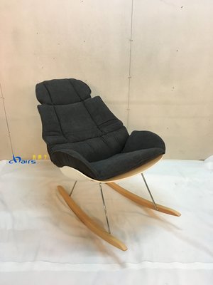 【挑椅子】北歐現代休閒椅 沙發搖椅 躺椅  (復刻品) 582