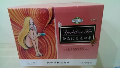 【好市多COSTCO代購】西雅圖極品系列  即品約克夏奶茶25g*100入/盒