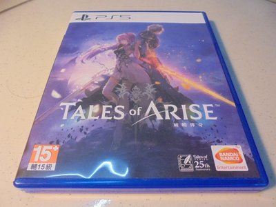 PS5 破曉傳奇 Tales of Arise 中文版 直購1000元 桃園《蝦米小鋪》