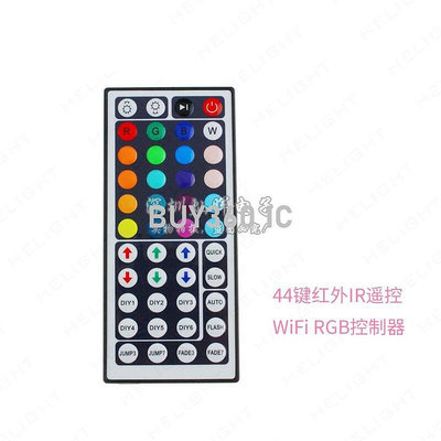 W1404-1214.2 44鍵紅外IR遙控智能wifi控制器rgb彩色燈帶模組led調光器天貓精靈