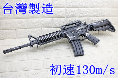 [01] iGUN M4 RIS 電動槍 2D動漫版 ( M16AR18HK416T91 65K2BB槍BB彈步槍卡賓槍