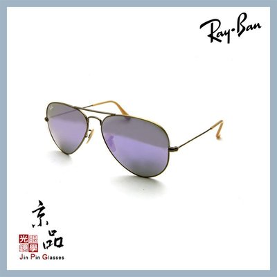 【RAYBAN】RB3025 167/4K 58mm 霧銅金框 淡紫水銀片 雷朋太陽眼鏡 公司貨 JPG 京品眼鏡
