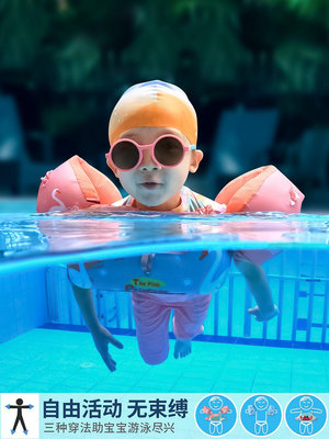 鯨保兒童游泳圈手袖寶寶臂圈手臂圈游泳裝備救生衣浮袖游泳裝備
