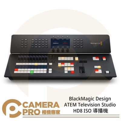 ◎相機專家◎ BlackMagic ATEM Television Studio HD8 ISO 導播機 公司貨