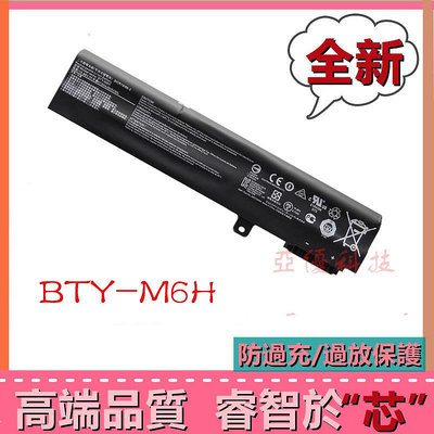 微星MSI BTY-M6H GL62M GL62M GL62VR GL72VR GE70全新原廠筆記本電池