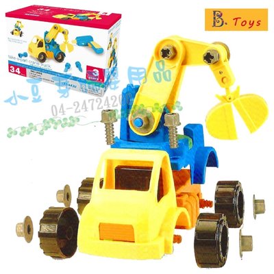 B.Toys 小車車 工程吊車 §小豆芽§ 美國【B. Toys】工程吊車