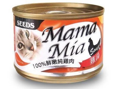 【時尚貓】 MamaMia機能愛貓雞湯餐罐 -六種口味