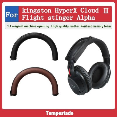 適用於 kingston HyperX Cloud Ⅱ Core Flight stinger Alpha 耳機套 頭梁