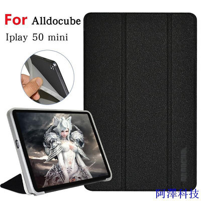 阿澤科技Alldocube Iplay 50 mini 8.4 英寸平板電腦超薄保護套,Tpu 軟殼保護套