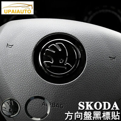 SKODA 斯柯達 方向盤黑標SUPERB KODIAQ OCTAVIA SCALA FABIA KAROQ