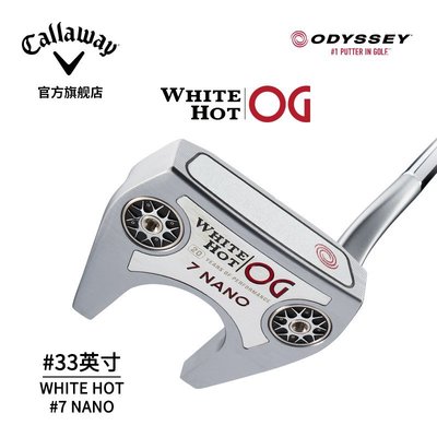 【熱賣下殺】Odyssey奧德賽高爾夫球桿男士推桿22全新WHITE OG 7 大頭穩定推桿