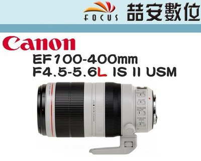 《喆安數位》Canon EF 100-400mm L II IS USM 望遠變焦鏡 大白兔 大白2 平輸 店保一年 4